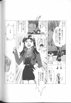 [Anthology] ANGELic IMPACT NUMBER 07 - Fukkatsu!! Asuka Hen (Neon Genesis Evangelion) - Page 141