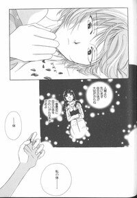 [Anthology] ANGELic IMPACT NUMBER 07 - Fukkatsu!! Asuka Hen (Neon Genesis Evangelion) - Page 149