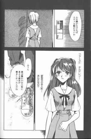 [Anthology] ANGELic IMPACT NUMBER 07 - Fukkatsu!! Asuka Hen (Neon Genesis Evangelion) - Page 172