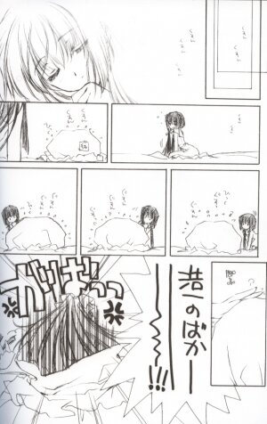 [CARNELIAN] Getsurakuyou (Kao no Nai Tsuki / Moonlight Lady) - Page 3