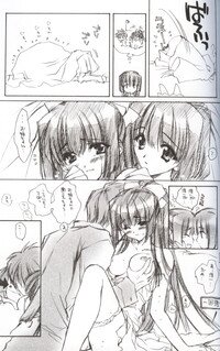 [CARNELIAN] Getsurakuyou (Kao no Nai Tsuki / Moonlight Lady) - Page 4
