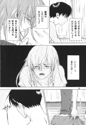 [Mikan-bako o koyonaku aisuru kai (Shisen Mirai)] W R #3 (Neon Genesis Evangelion) - Page 6