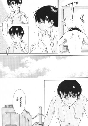 [Mikan-bako o koyonaku aisuru kai (Shisen Mirai)] W R #3 (Neon Genesis Evangelion) - Page 7