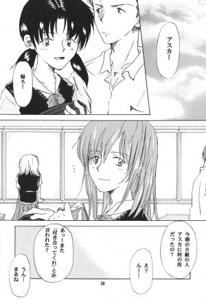 [Mikan-bako o koyonaku aisuru kai (Shisen Mirai)] W R #3 (Neon Genesis Evangelion) - Page 10