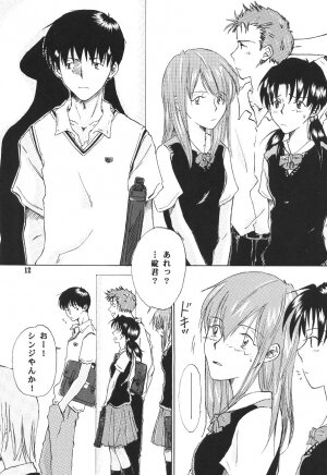 [Mikan-bako o koyonaku aisuru kai (Shisen Mirai)] W R #3 (Neon Genesis Evangelion) - Page 12