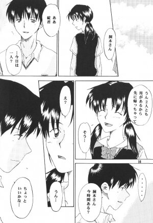 [Mikan-bako o koyonaku aisuru kai (Shisen Mirai)] W R #3 (Neon Genesis Evangelion) - Page 16