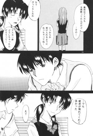 [Mikan-bako o koyonaku aisuru kai (Shisen Mirai)] W R #3 (Neon Genesis Evangelion) - Page 18