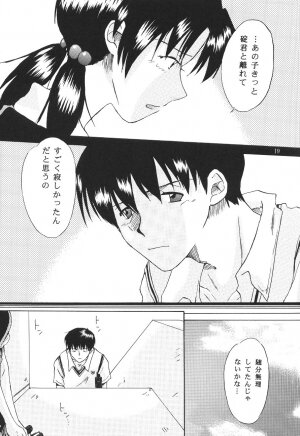 [Mikan-bako o koyonaku aisuru kai (Shisen Mirai)] W R #3 (Neon Genesis Evangelion) - Page 19