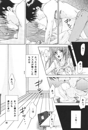 [Mikan-bako o koyonaku aisuru kai (Shisen Mirai)] W R #3 (Neon Genesis Evangelion) - Page 32