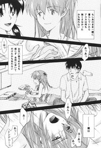 [Mikan-bako o koyonaku aisuru kai (Shisen Mirai)] W R #3 (Neon Genesis Evangelion) - Page 33