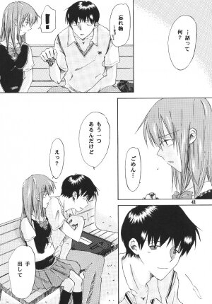 [Mikan-bako o koyonaku aisuru kai (Shisen Mirai)] W R #3 (Neon Genesis Evangelion) - Page 41