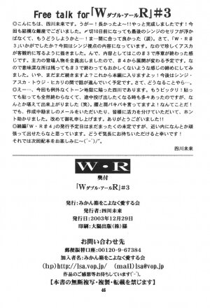[Mikan-bako o koyonaku aisuru kai (Shisen Mirai)] W R #3 (Neon Genesis Evangelion) - Page 46