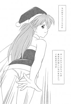 (C65) [System Speculation (Imai Youki)] Seiya No Onegai (Neon Genesis Evangelion) - Page 5