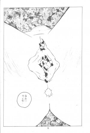 [Vachicalist (Okama)] 3♥ (Neon Genesis Evangelion) - Page 5