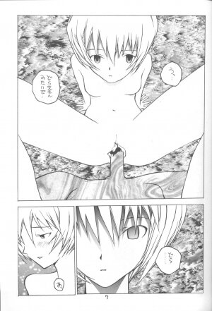 [Vachicalist (Okama)] 3♥ (Neon Genesis Evangelion) - Page 6