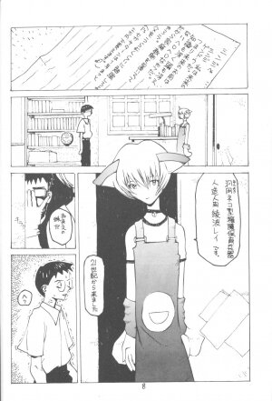 [Vachicalist (Okama)] 3♥ (Neon Genesis Evangelion) - Page 7