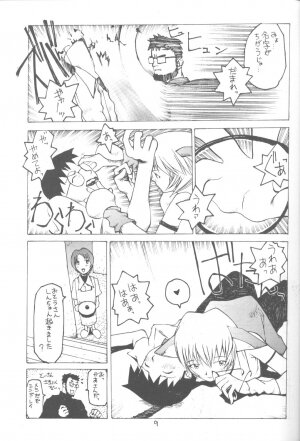 [Vachicalist (Okama)] 3♥ (Neon Genesis Evangelion) - Page 8