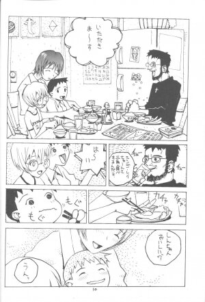 [Vachicalist (Okama)] 3♥ (Neon Genesis Evangelion) - Page 9