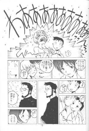 [Vachicalist (Okama)] 3♥ (Neon Genesis Evangelion) - Page 12