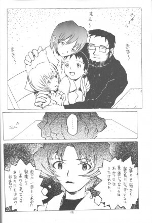[Vachicalist (Okama)] 3♥ (Neon Genesis Evangelion) - Page 13