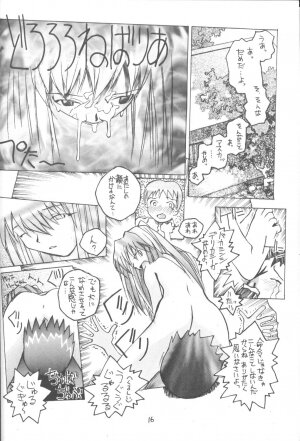 [Vachicalist (Okama)] 3♥ (Neon Genesis Evangelion) - Page 15