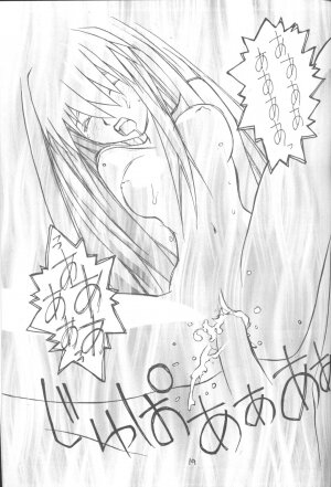 [Vachicalist (Okama)] 3♥ (Neon Genesis Evangelion) - Page 18
