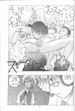 [Vachicalist (Okama)] 3♥ (Neon Genesis Evangelion) - Page 20