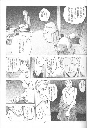 [Vachicalist (Okama)] 3♥ (Neon Genesis Evangelion) - Page 22