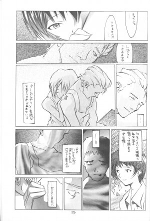 [Vachicalist (Okama)] 3♥ (Neon Genesis Evangelion) - Page 24