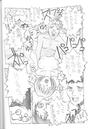 [Vachicalist (Okama)] 3♥ (Neon Genesis Evangelion) - Page 27