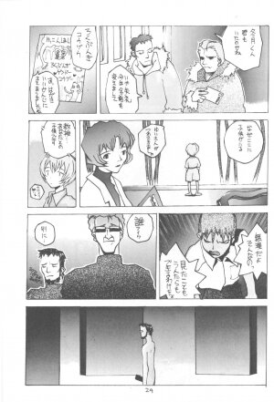 [Vachicalist (Okama)] 3♥ (Neon Genesis Evangelion) - Page 28