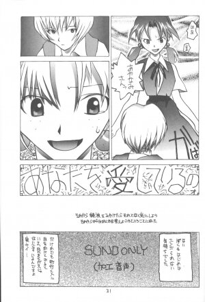 [Vachicalist (Okama)] 3♥ (Neon Genesis Evangelion) - Page 30