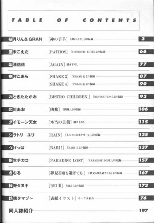 [Anthology] ANGELic IMPACT NUMBER 09 - Saisei Hen (Neon Genesis Evangelion) - Page 2