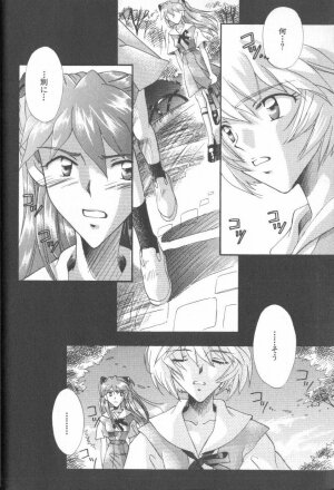 [Anthology] ANGELic IMPACT NUMBER 09 - Saisei Hen (Neon Genesis Evangelion) - Page 6