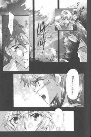 [Anthology] ANGELic IMPACT NUMBER 09 - Saisei Hen (Neon Genesis Evangelion) - Page 7