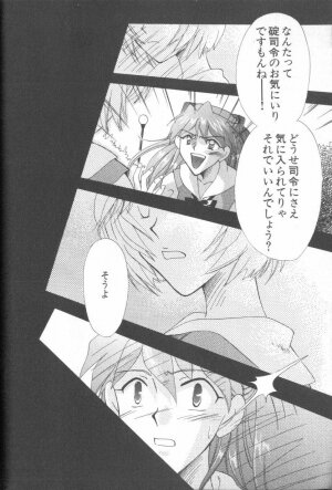 [Anthology] ANGELic IMPACT NUMBER 09 - Saisei Hen (Neon Genesis Evangelion) - Page 10