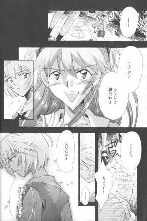 [Anthology] ANGELic IMPACT NUMBER 09 - Saisei Hen (Neon Genesis Evangelion) - Page 12