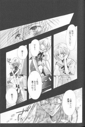 [Anthology] ANGELic IMPACT NUMBER 09 - Saisei Hen (Neon Genesis Evangelion) - Page 15