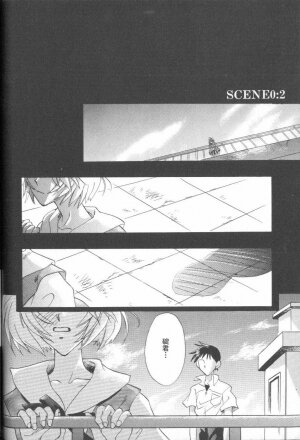 [Anthology] ANGELic IMPACT NUMBER 09 - Saisei Hen (Neon Genesis Evangelion) - Page 18