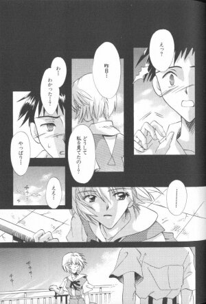 [Anthology] ANGELic IMPACT NUMBER 09 - Saisei Hen (Neon Genesis Evangelion) - Page 19