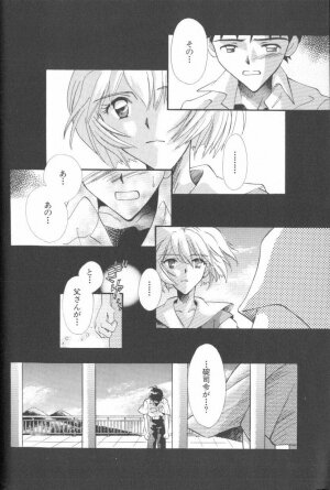 [Anthology] ANGELic IMPACT NUMBER 09 - Saisei Hen (Neon Genesis Evangelion) - Page 20