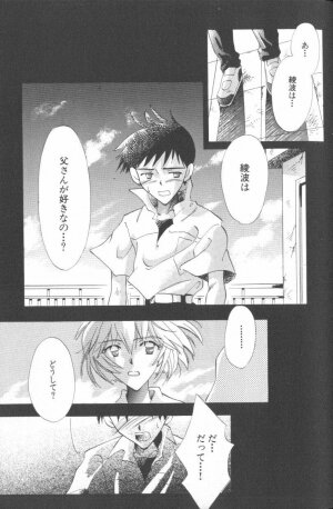 [Anthology] ANGELic IMPACT NUMBER 09 - Saisei Hen (Neon Genesis Evangelion) - Page 21