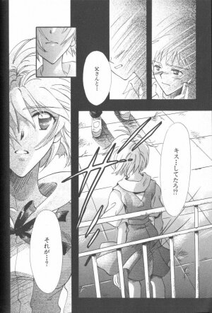 [Anthology] ANGELic IMPACT NUMBER 09 - Saisei Hen (Neon Genesis Evangelion) - Page 22