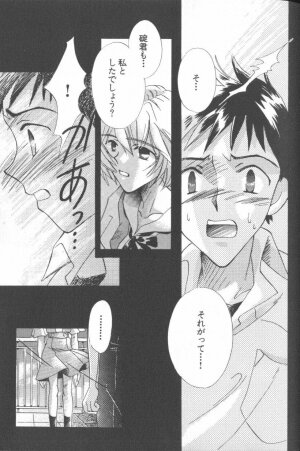 [Anthology] ANGELic IMPACT NUMBER 09 - Saisei Hen (Neon Genesis Evangelion) - Page 23