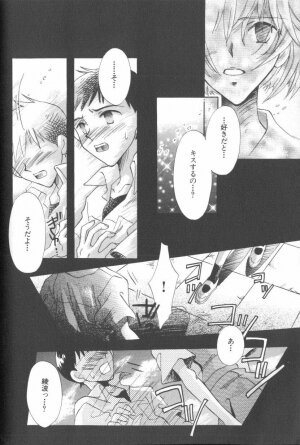 [Anthology] ANGELic IMPACT NUMBER 09 - Saisei Hen (Neon Genesis Evangelion) - Page 24