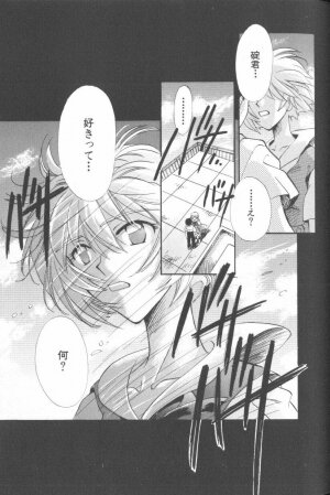 [Anthology] ANGELic IMPACT NUMBER 09 - Saisei Hen (Neon Genesis Evangelion) - Page 25