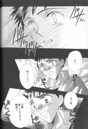 [Anthology] ANGELic IMPACT NUMBER 09 - Saisei Hen (Neon Genesis Evangelion) - Page 26