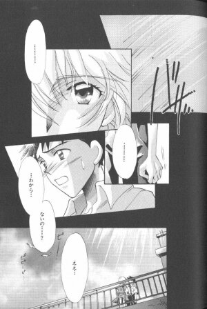 [Anthology] ANGELic IMPACT NUMBER 09 - Saisei Hen (Neon Genesis Evangelion) - Page 27