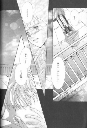 [Anthology] ANGELic IMPACT NUMBER 09 - Saisei Hen (Neon Genesis Evangelion) - Page 28