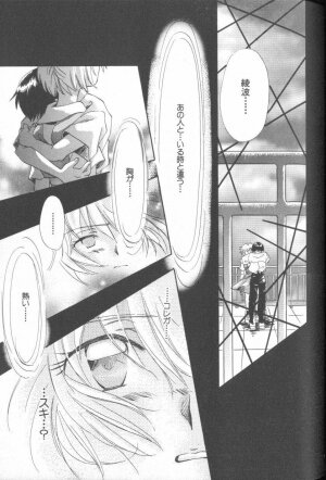 [Anthology] ANGELic IMPACT NUMBER 09 - Saisei Hen (Neon Genesis Evangelion) - Page 31